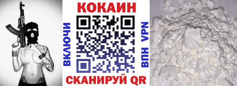 Наркота Ногинск КОКАИН  Марихуана  Меф мяу мяу  ГАШИШ 