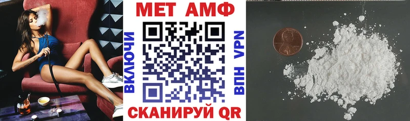 Амфетамин VHQ  где найти   Ногинск 