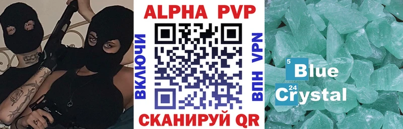 где купить наркоту  дарк нет какой сайт  Alpha PVP СК КРИС  Ногинск 