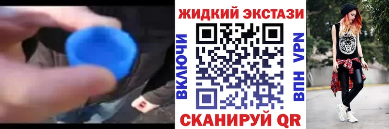 даркнет клад  Ногинск  Бутират 99% 