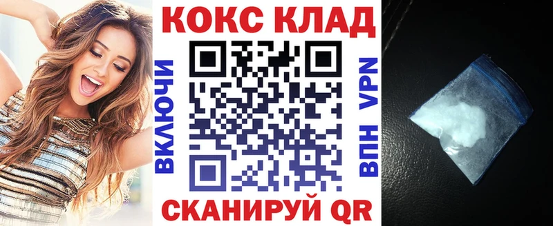 дарк нет телеграм  Ногинск  Кокаин VHQ 