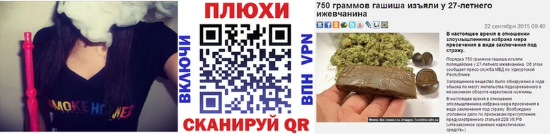 ГАШ индика сатива  Ногинск 