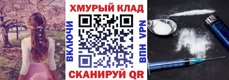 Героин герыч  OMG ONION  Ногинск  что такое наркотик 