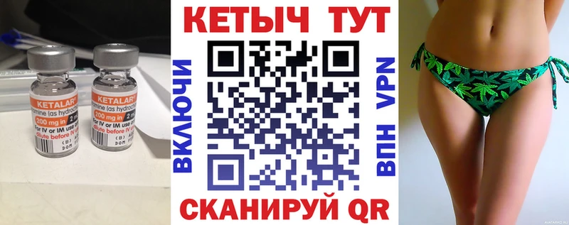 КЕТАМИН VHQ  купить наркотик  Ногинск 