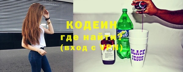 кокаин VHQ Нефтегорск