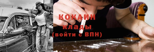 амфетамин Баксан