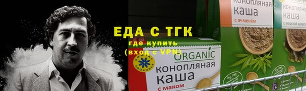амфетамин Баксан