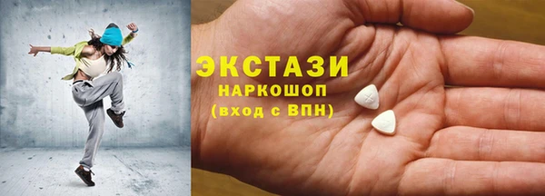 бутират Белоозёрский