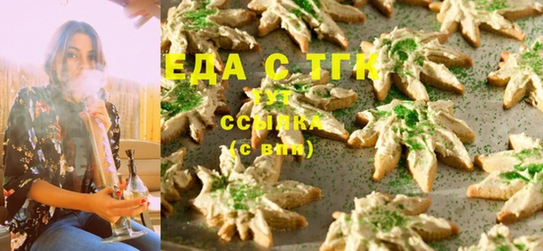 бутират Белоозёрский