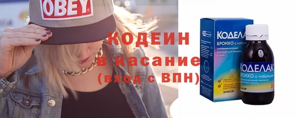 ПСИЛОЦИБИНОВЫЕ ГРИБЫ Балахна