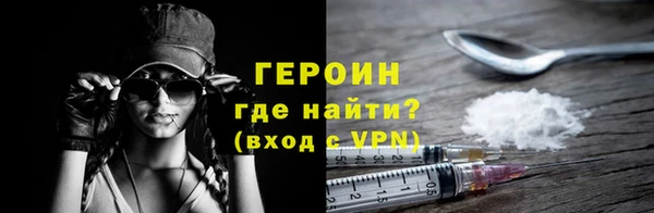 ПСИЛОЦИБИНОВЫЕ ГРИБЫ Балахна