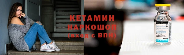ПСИЛОЦИБИНОВЫЕ ГРИБЫ Балахна