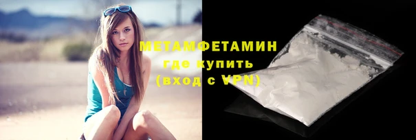 амфетамин Баксан