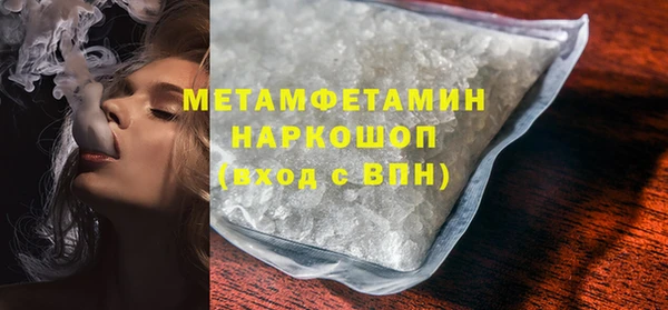 дмт Беломорск