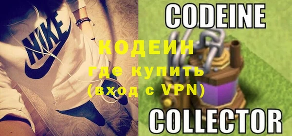 бутират Белоозёрский