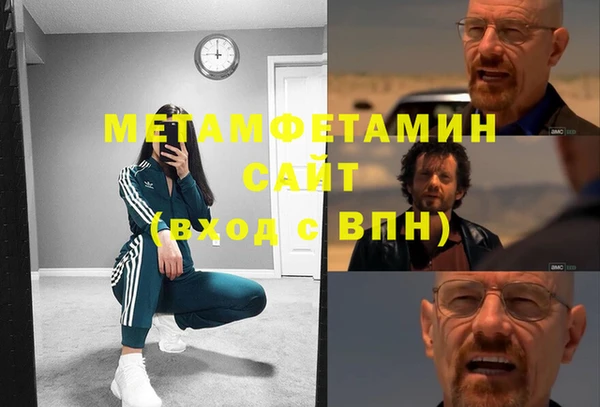 ПСИЛОЦИБИНОВЫЕ ГРИБЫ Балахна