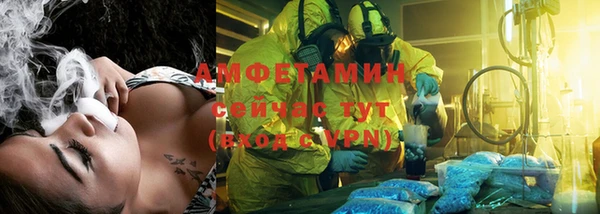 амфетамин Баксан