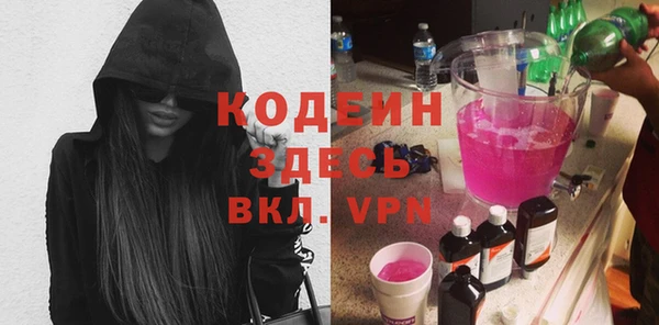 ПСИЛОЦИБИНОВЫЕ ГРИБЫ Балахна