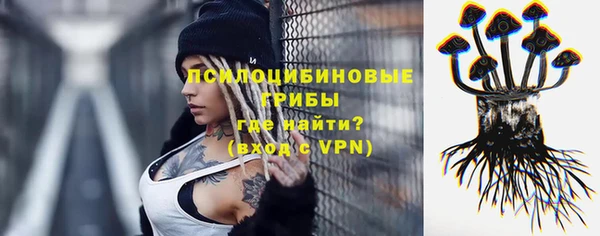 бутират Белоозёрский
