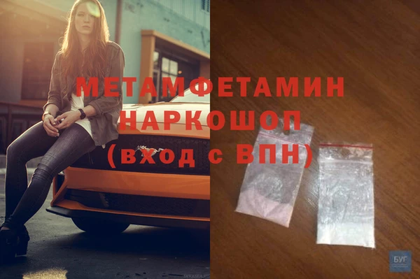 амфетамин Баксан
