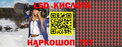 прущие крисы Пушкино