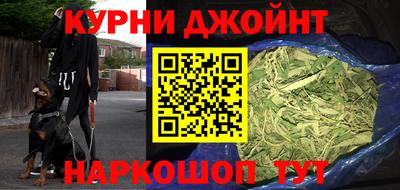 ALPHA PVP Прокопьевск