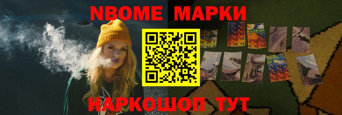 Ногинск  ЛСД экстази кислота  Вход с VPN 