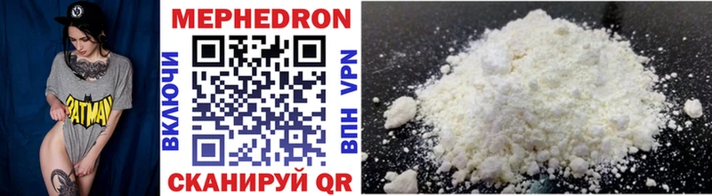 купить  сайты  Ногинск  hydra как войти  Меф мука 