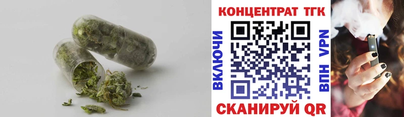 Дистиллят ТГК гашишное масло  Ногинск 